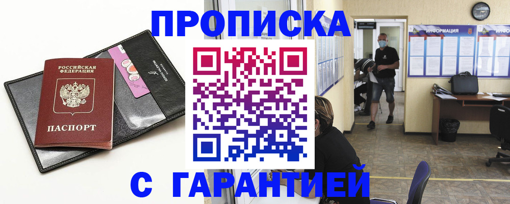 форма 3 в Магаданской области