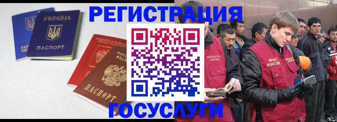 где прописаться в Магаданской области